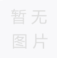 真石漆刮涂膩?zhàn)討?yīng)注意哪些問(wèn)題？